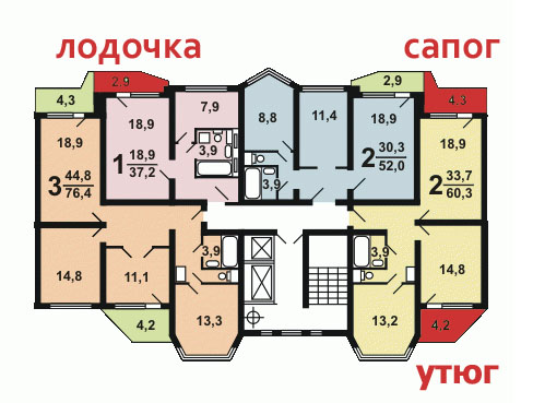 план серии дома п-44